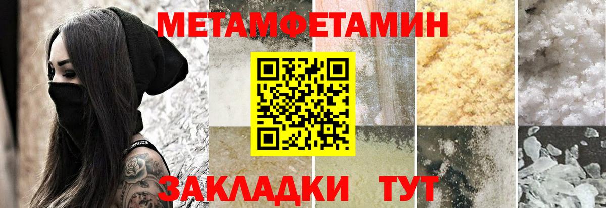 АМФЕТАМИН Розовый  Амфетамин  Ступино  Вход с VPN 