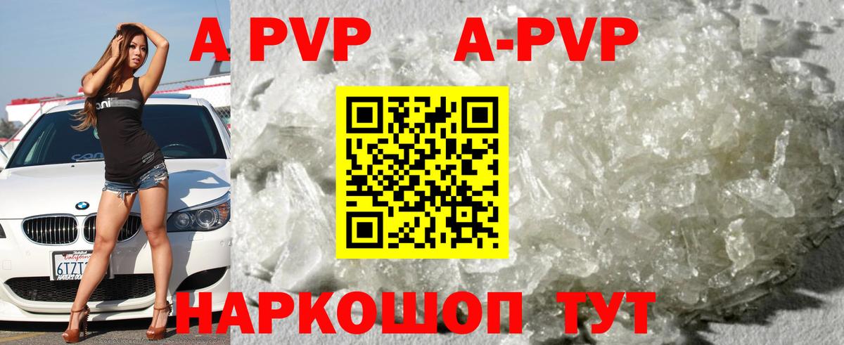 A PVP СК КРИС Ступино