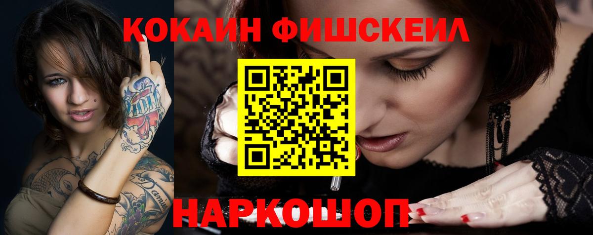 Кокаин Columbia  Кокаин Эквадор  Вход с VPN  Ступино 