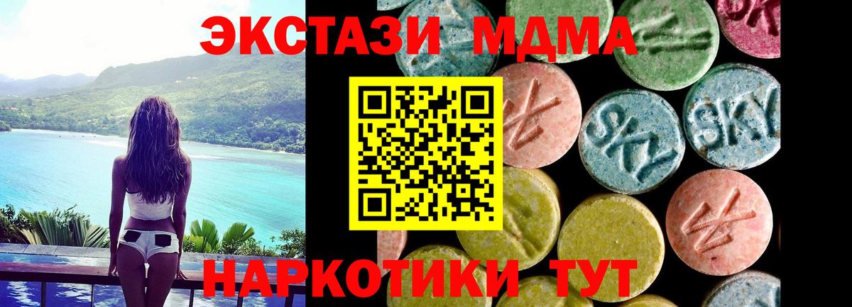 Ecstasy DUBAI Ступино