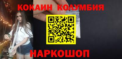 трава Славянск-на-Кубани