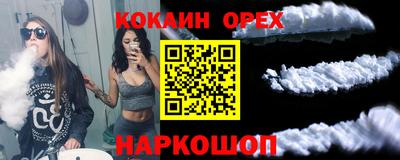 трава Славянск-на-Кубани