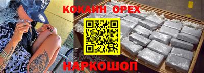 ПСИЛОЦИБИНОВЫЕ ГРИБЫ Славгород