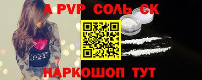 ГАЛЛЮЦИНОГЕННЫЕ ГРИБЫ Сланцы