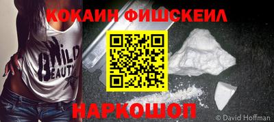 ПСИЛОЦИБИНОВЫЕ ГРИБЫ Славгород