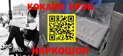 трава Славянск-на-Кубани