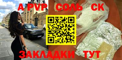 ПСИЛОЦИБИНОВЫЕ ГРИБЫ Славгород