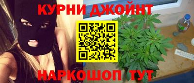 трава Славянск-на-Кубани