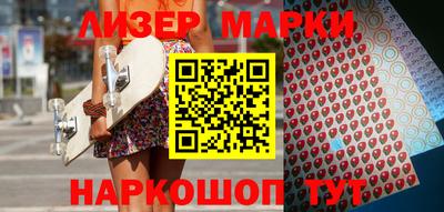 ПСИЛОЦИБИНОВЫЕ ГРИБЫ Славгород