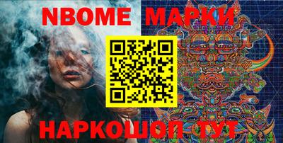 ПСИЛОЦИБИНОВЫЕ ГРИБЫ Славгород