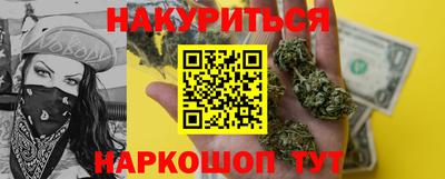 ПСИЛОЦИБИНОВЫЕ ГРИБЫ Славгород