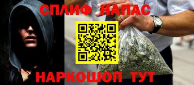 ГАЛЛЮЦИНОГЕННЫЕ ГРИБЫ Сланцы