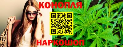 ПСИЛОЦИБИНОВЫЕ ГРИБЫ Славгород