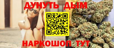 трава Славянск-на-Кубани