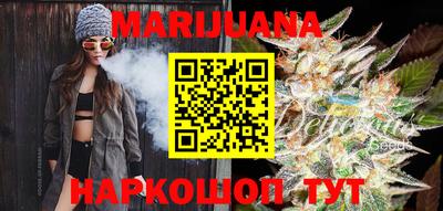 трава Славянск-на-Кубани