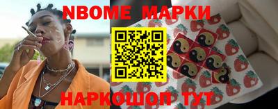 ГАЛЛЮЦИНОГЕННЫЕ ГРИБЫ Сланцы
