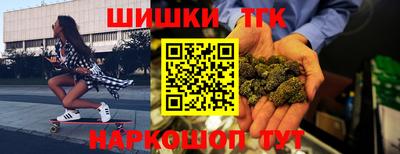 ПСИЛОЦИБИНОВЫЕ ГРИБЫ Славгород