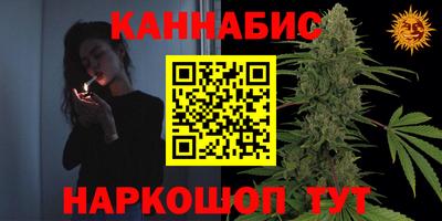 ПСИЛОЦИБИНОВЫЕ ГРИБЫ Славгород