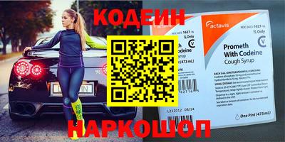 трава Славянск-на-Кубани