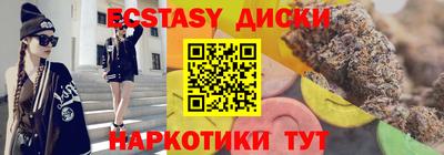 ГАЛЛЮЦИНОГЕННЫЕ ГРИБЫ Сланцы