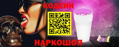ПСИЛОЦИБИНОВЫЕ ГРИБЫ Славгород