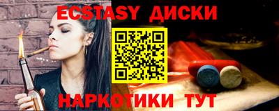 ПСИЛОЦИБИНОВЫЕ ГРИБЫ Славгород
