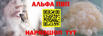 трава Славянск-на-Кубани