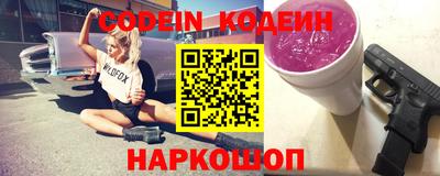 ПСИЛОЦИБИНОВЫЕ ГРИБЫ Славгород