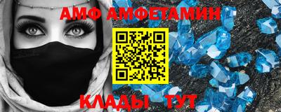 ПСИЛОЦИБИНОВЫЕ ГРИБЫ Славгород
