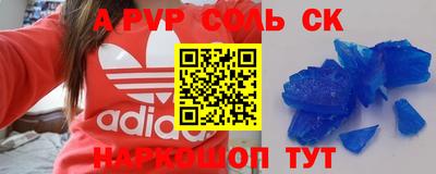 ГАЛЛЮЦИНОГЕННЫЕ ГРИБЫ Сланцы
