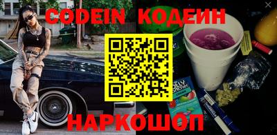 ПСИЛОЦИБИНОВЫЕ ГРИБЫ Славгород