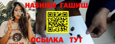 ПСИЛОЦИБИНОВЫЕ ГРИБЫ Славгород