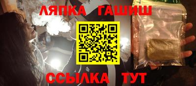 ПСИЛОЦИБИНОВЫЕ ГРИБЫ Славгород