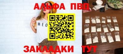 ПСИЛОЦИБИНОВЫЕ ГРИБЫ Славгород