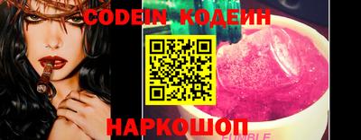 трава Славянск-на-Кубани