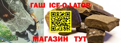 ГАЛЛЮЦИНОГЕННЫЕ ГРИБЫ Сланцы