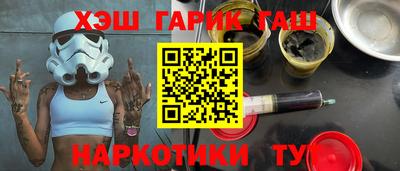 ГАЛЛЮЦИНОГЕННЫЕ ГРИБЫ Сланцы