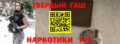 ГАЛЛЮЦИНОГЕННЫЕ ГРИБЫ Сланцы