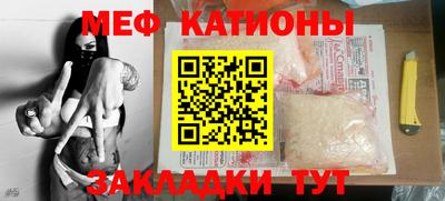 ГАЛЛЮЦИНОГЕННЫЕ ГРИБЫ Сланцы
