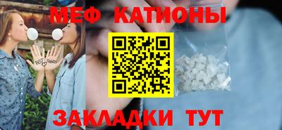трава Славянск-на-Кубани