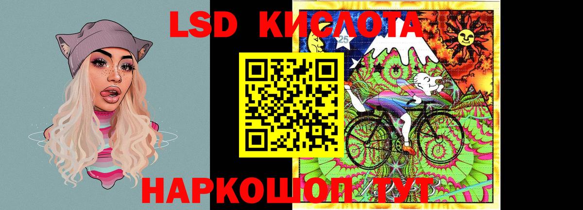 Лсд 25 экстази ecstasy  ЛСД экстази  Вход с VPN  Ступино  LSD-25 экстази ecstasy 