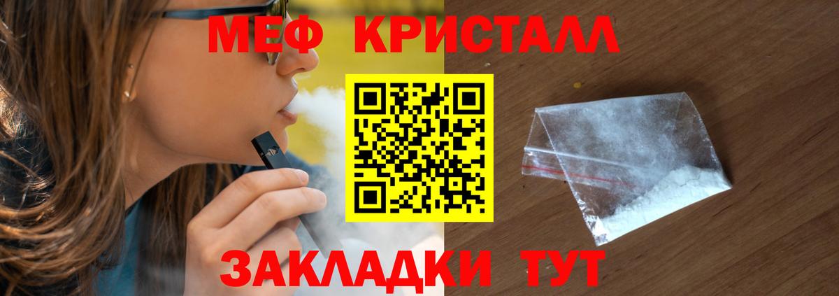 Ступино  МЕФ mephedrone  МЕФ  хочу наркоту  МЯУ-МЯУ  Мефедрон mephedrone  Вход с VPN 