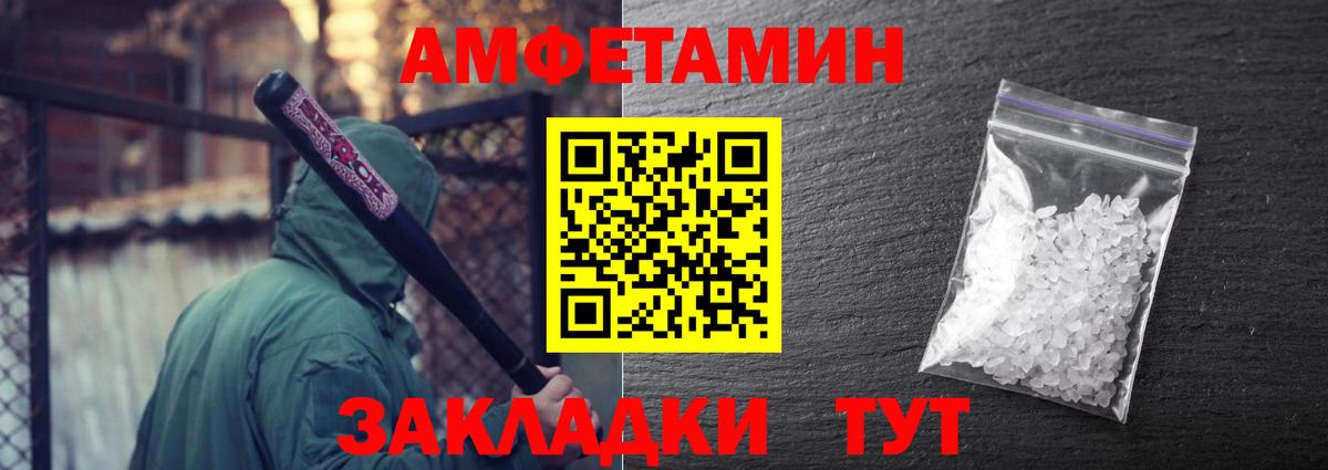 Метамфетамин Декстрометамфетамин 99.9%  Вход с VPN  Ступино 