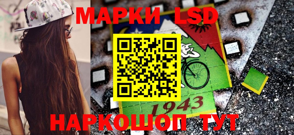 купить наркоту  Наркотические марки 1,5мг  Вход с VPN  Ступино 